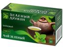 Чай зеленый ЗЕЛЕНЫЙ ДРАКОН, китайский, 20пакетиков