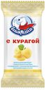 Творожная масса «Белый медведь» с курагой, 180 г