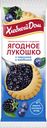 Ягодное лукошко с черникой и ежевикой, 140 г