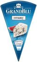 Сыр Grandblu Сливочный с голубой плесенью 56% БЗМЖ 100г