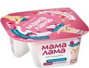 Десерт МАМА ЛАМА творожный малина-пломбир 5,7%, 125г