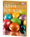 Набор для декорирования пасхальных яиц Домашняя кухня Перламутровый блеск, в ассортименте, 6цветов