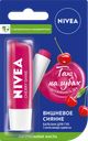 Бальзам для губ NIVEA Вишневое сияние с маслом дерева ши и витаминами С и Е, 4,8г