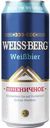 Пивной напиток Weiss Berg пшеничное светлое нефильтрованное 4,7% ж/б, 0,45 л