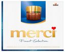 Шоколадные конфеты Merci Ассорти из молочного шоколада 250 г