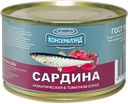 Сардина КОНСЕРВЛЭНД атлантическая в томате, 240г