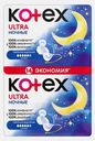 Гигиенические прокладки Kotex Ultra Ночные 14шт