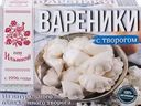 Вареники ОТ ИЛЬИНОЙ с творогом