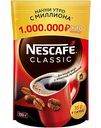 Кофе растворимый Nescafe Classic, 130 г