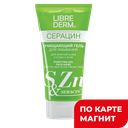 Гель для умывания LIBREDERM Серацин очищающий, 150мл