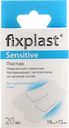 Пластырь Fixplast Sensitive №20