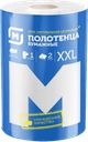 Полотенце бумажное МАГНИТ XXL 2-слоя, 1рулон 