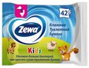 Бумага туалетная Zewa Детская, влажная, 42 шт