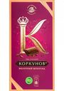 Шоколад молочный Коркунов, 90 г