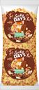 Попкорн LUCKY DAYS® Шоколад, 250г