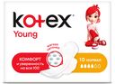 Прокладки гигиенические «Янг нормал» Kotex, № 10