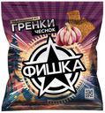 Гренки Фишка чесночные 40г