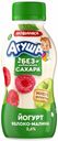 Питьевой йогурт Агуша яблоко-малина 2,6% с 8 месяцев БЗМЖ 180 г