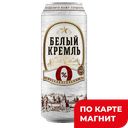 Пиво БЕЛЫЙ КРЕМЛЬ светлое фильтрованное безалкогольное, 0,45л
