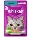Корм Whiskas Кролик паштет с кроликом для взрослых кошек, 75г