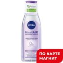 NIVEA Мицел вода д/очень чувствительной кожи 200мл:6/12