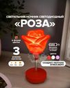 Светильник-ночник светодиодный "Роза", FLARX, в ассортименте