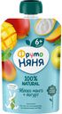 Пюре фруктовое Фрутоняня яблоко/манго/йогурт с 6 мес 90г г/п