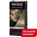 СЬЁСС Краска д/волос Color 7-5 Ashy Nude115мл(ЛАБ Инд):3/12