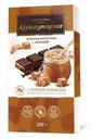 Шоколад Коммунарка молочный с соленой карамелью 200г