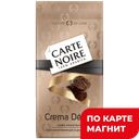 Кофе молотый КАРТ НУАР Крема Делис, 230 г ,