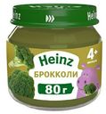 Пюре Heinz брокколи с 4 месяцев 80 г