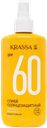 Спрей солнцезащитный Красса пантенол витамин Е СПФ60 КРАССА-Косметикс п/у, 150 мл