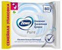 Бумага туалетная Zewa без аромата, влажная, 80 шт
