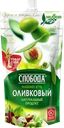 Майонез СЛОБОДА Провансаль оливковый 67%