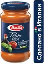 Соус Barilla Pesto Rosso, 200 г
