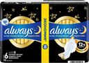 Прокладки ALWAYS Ultra Secure Night Plus, 10шт