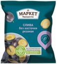 Слива Маркет Перекресток без косточки быстрозамороженная, 400г