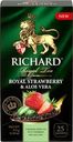 Чай зеленый Richard Royal Strawberry & Aloe Vera с кусочками клубники и алоэ вера 25х1.5г