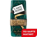 CARTE NOIRE Voyage Au Bresil Кофе сублим 90г ст/б:6