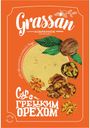 Сыр Grassan с грецкими орехами 50%,  нарезанные ломтики, 150 г