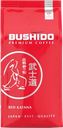 Кофе зерновой BUSHIDO Red Katana