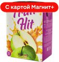 FRUIT HIT Нектар Яблочный 0,2л т/пак:27