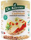 Хлебцы хрустящие Dr. Körner Злаковый коктейль сырный, 100 г