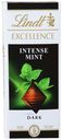 Шоколад тёмный Lindt EXCELLENCE со вкусом мяты, 100 г