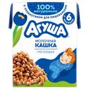 Каша Агуша Засыпай-ка молочно-гречневая 2,5%, 200 мл