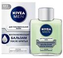 Бальзам после бритья NIVEA MEN восстанавливающий для чувствительной кожи, 100мл