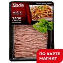 ЙОЛА Фарш свиной натуральный охлажденный 400г МГС:4