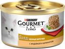 Консервы GOURMET Gold для кошек, биточки с индейкой и шпинатом, 85 г