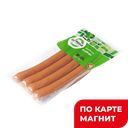 ОКРАИНА Колбаски для жарки Кнекер 0,34кг мини в/у:6