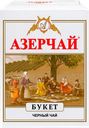 Чай черный АЗЕРЧАЙ Букет листовой, 100г